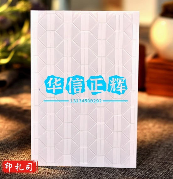 高端固定照片角贴102枚白底透明粘贴手工相片贴角 diy相册材料  1*1*1.5cm 102枚/张