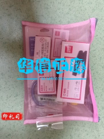 文具套装(十件套)