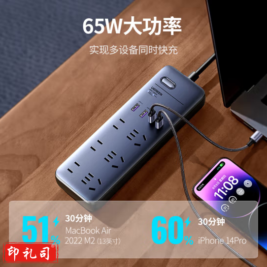 绿联CD287 65W氮化镓PD快充Type-C+USB插座/插线板/插排/排插/拖线板/接线板 适用笔记本苹果13/14华为手机 黑色