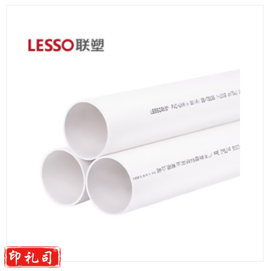 联塑(LESSO)PVC给水管  4米/根 DN50/4米价
