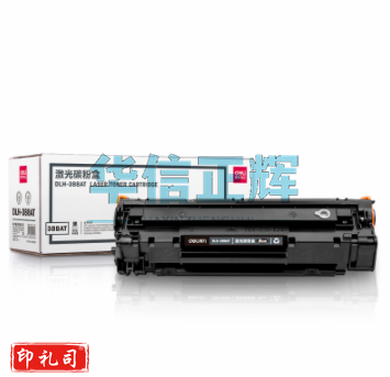 得力(deli)DLH-388AT硒鼓激光碳粉盒黑色(适用于惠普P1007/P1008/P1106/P1108/M1136/M1213nf(行货)/M1216nfh )