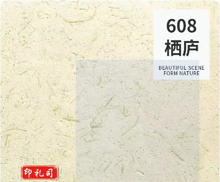 卡度稻草漆艺术漆稻草泥室内乡村民宿黄泥生态墙面草筋灰肌理涂料