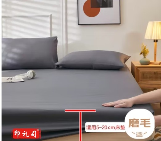 艾薇床笠1.8m床家用防滑防尘床笠罩床垫保护套 极速灰 180*200*25cm