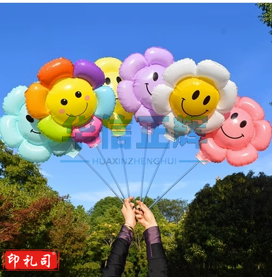 彩色太阳花笑脸气球雏菊花朵夹片带托杆儿童周岁生日拍照装饰道具