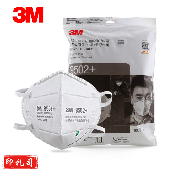 3M KN95口罩 9502+防雾霾 防飞沫PM2.5 头戴式 环保装 50只
