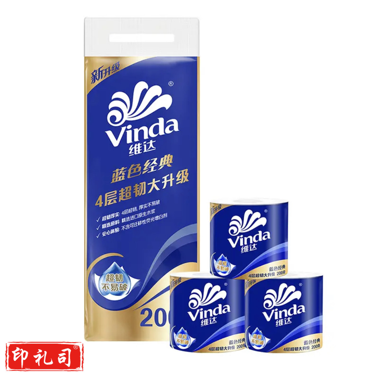 维达(Vinda)卷纸 V4073蓝色经典200克10卷 4层加厚 卫生纸卷筒纸 纸巾卷纸v4073