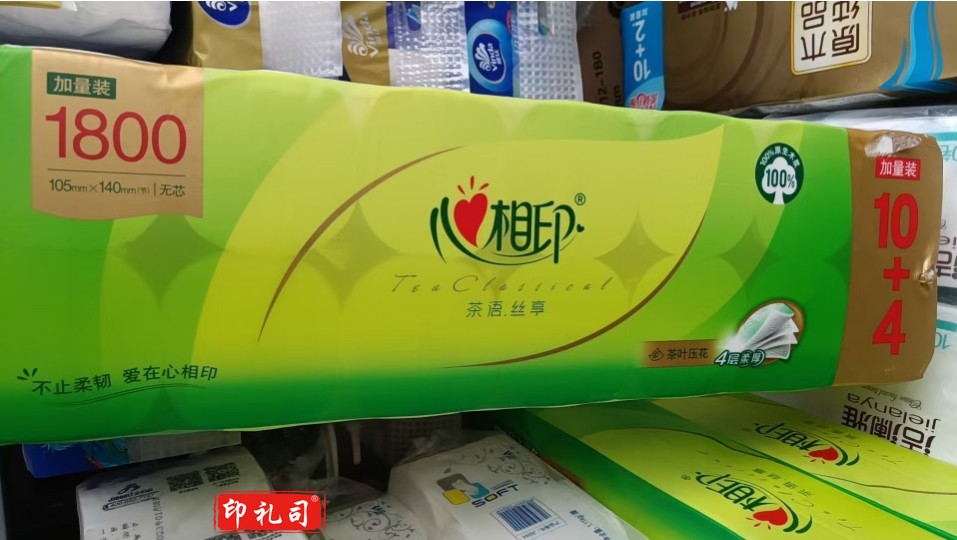 心相印无芯卷纸LR1112   (105mmx140mm/节，4层129g/卷x14卷)