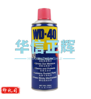 wd-40 除锈剂润滑油机械防锈油 清洁剂金属强力400ml
