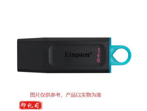 金士顿（Kingston）DTX 64GB USB3.2 Gen 1 U盘（单位：个）