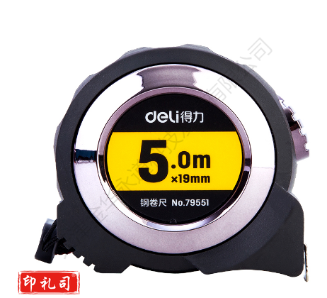 得力79551自锁钢卷尺5m(灰) 单位：把