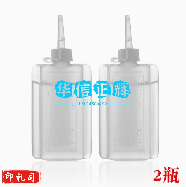 润滑油机械防锈链条自行车跑步机缝纫机油电风扇轴承门锁机器家用 18ML缝纫机油 2瓶