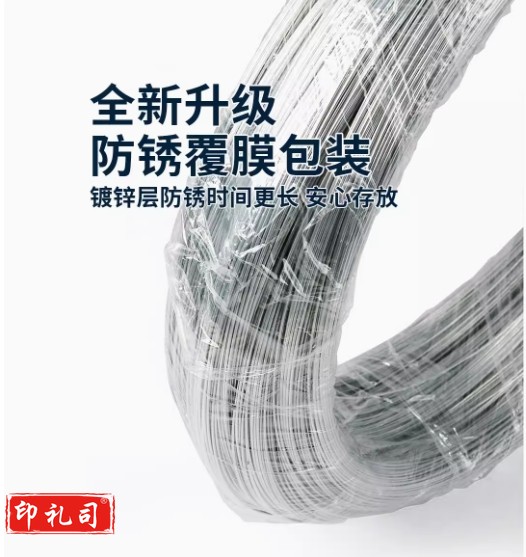 防锈镀锌铁丝1.2mm  2.5KG