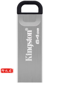 金士顿(Kingston)64GB USB 3.2 Gen 1 U盘 DTKN 金属外壳 读速200MB/s