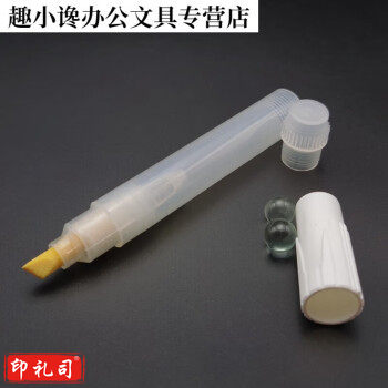 特粗底涂笔10-16MM宽头记号笔油性防水马克笔方头油漆笔 空笔杆6MM二支