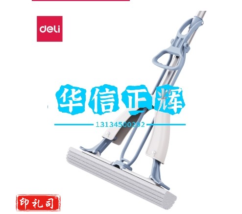 得力得心LQ136胶棉拖把(对折式)(28cm)(蓝色)(1把)