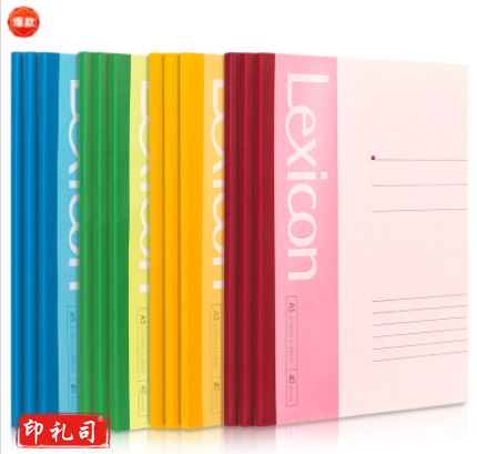 得力7651办公无线装订本(混)-40张-A5(本)