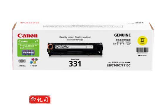 佳能（Canon）CRG-331 Y黄色硒鼓(适用LBP7100 iC MF8210 8230 8250 8280 621 626 628)   202212263472
