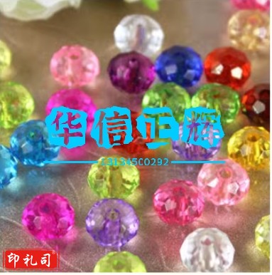 8mm亚克力扁珠DIY串珠 车轮珠珠透明珠A级亚克力珠子按斤 随机混色一斤