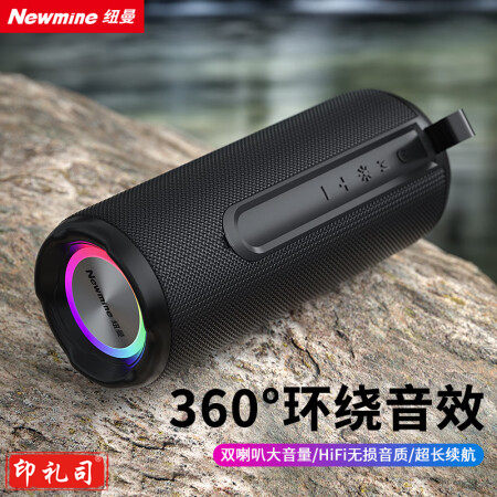 纽曼（Newmine）BT76蓝牙音箱桌面音响户外家用便携式重低音炮3D环绕车载小钢炮电脑手机高音质无线迷你小音响 黑色