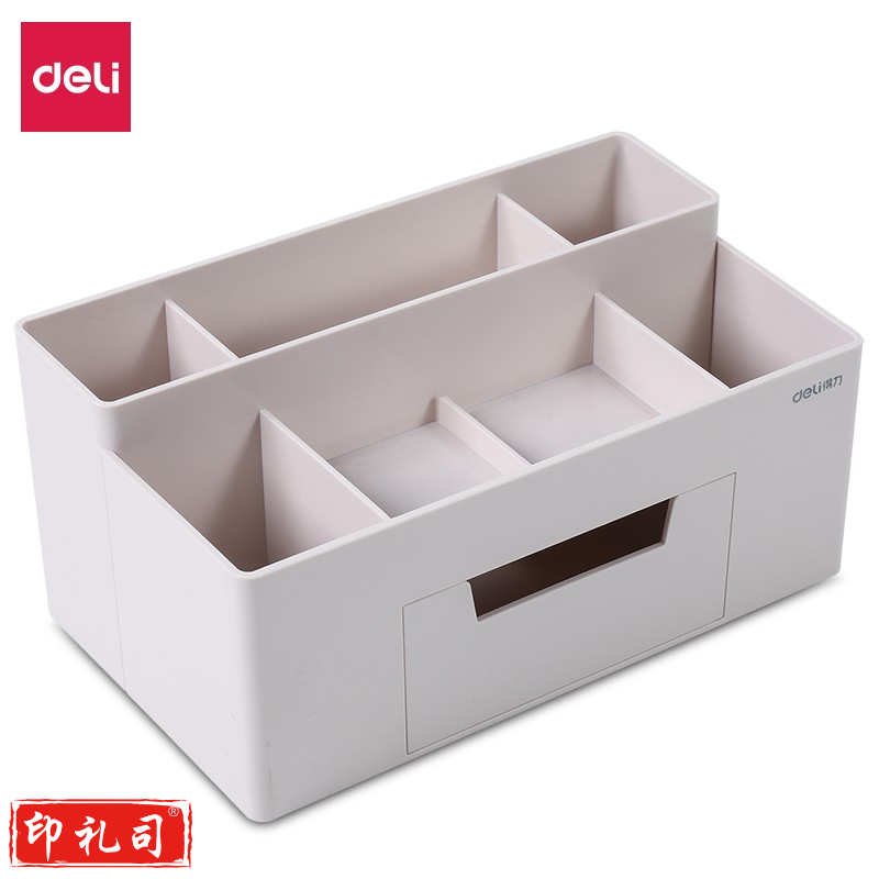 得力8914收纳盒(深灰)