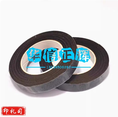 花艺胶布绿胶带咖啡金色金属手工花diy丝网花丝袜花手工材料制作咖啡色胶带两卷 宽15mm、长27m