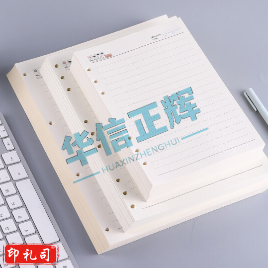 申士(SHEN SHI)925 25K 92张活页笔记本替芯 适合6孔A5活页本横线内芯