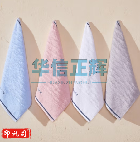 洁丽雅(Grace)毛巾家纺 纯棉绣花简约素雅方巾 红*兰*白*灰 随机发出