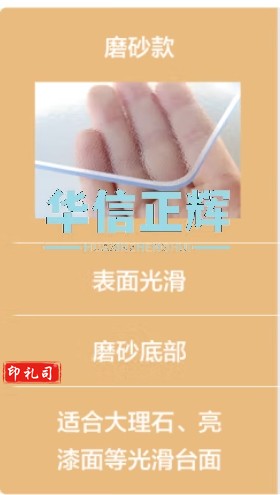 1.5mm加厚磨砂桌布 食品级防水防油水晶板PVC软玻璃餐桌垫140*140cm
