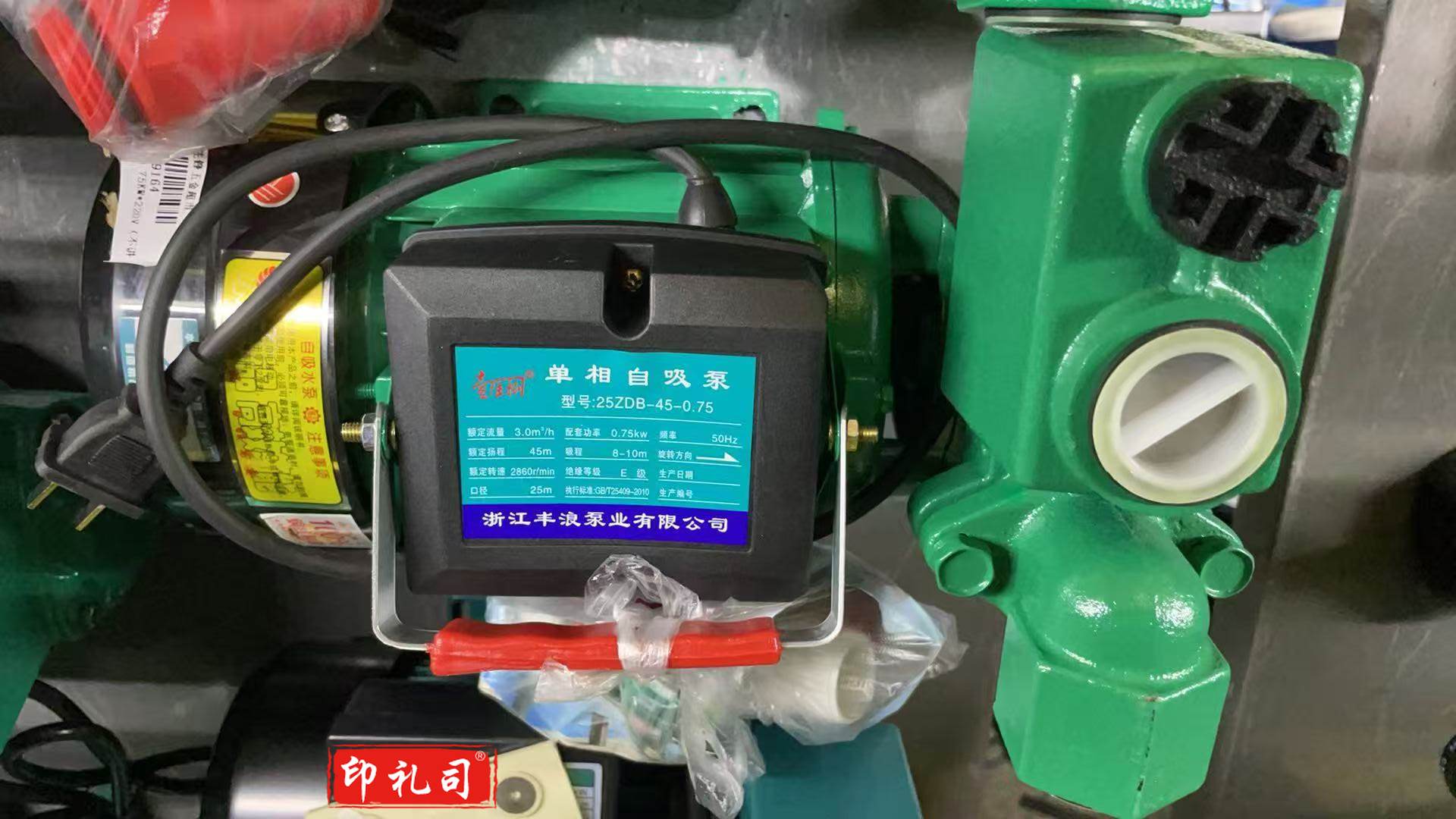 单相自吸泵   25ZDB-45-0.75 进水7米管出水10米管