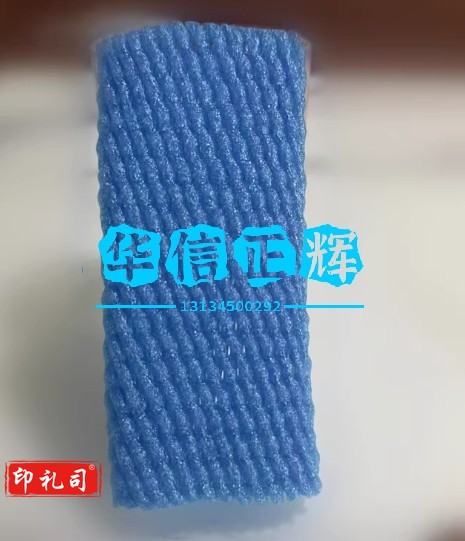 彩色加厚水果网套苹果桃子防震泡沫网兜橙子保护套梨包装混合网袋 蓝色加厚14*7=425个