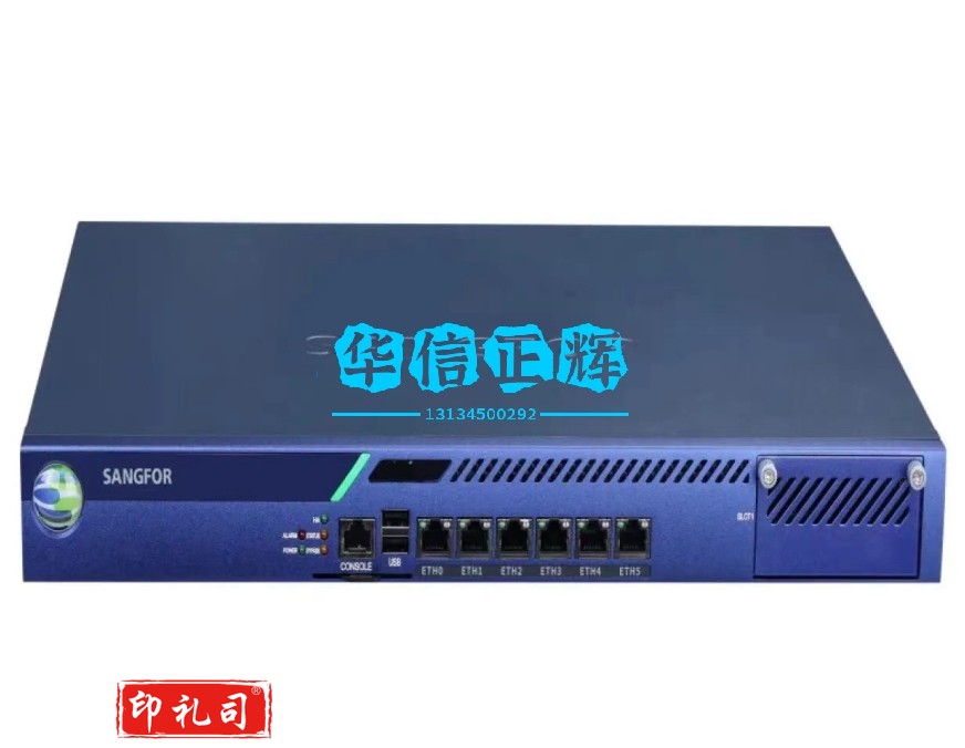 深信服科技(SANGFOR)上网行为审-计-系-统 AC-1000-SK1500-WY