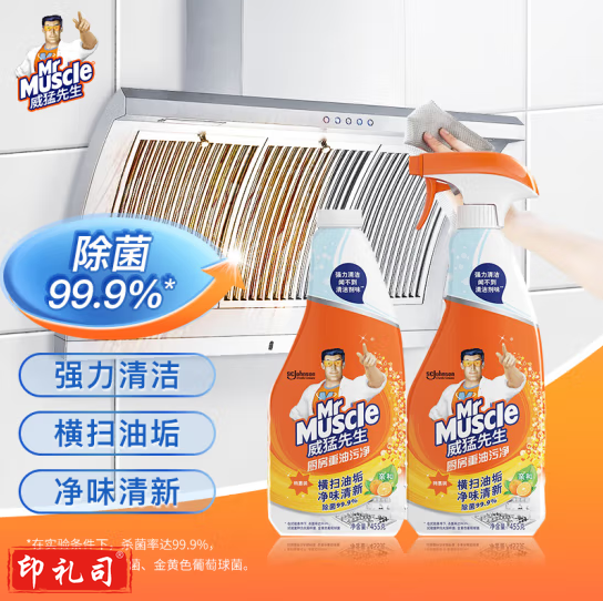 威猛先生(Mr Muscle) 油污清洁剂 455g+455g替换装 柑橘香 厨房重油污净