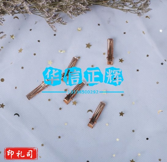 得意洋洋diy水晶滴胶发夹硅胶模具制作头花发夹吊坠耳环工厂直销  金色发夹子(10个)3cm