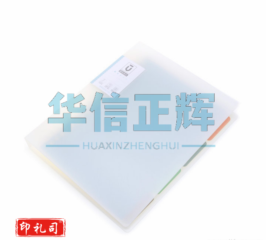 晨光活页本  A5活页本  40活页本  PP活页本  混色活页本  单本装活页本  MPY8FL79活页本
