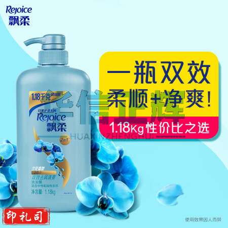飘柔日常护理双效去屑清爽型洗发水1180g 去油止痒男士洗发露洗头水膏