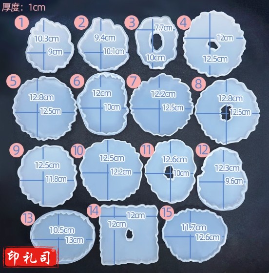 异形不规则硅胶模具镜面水晶滴胶干花标本杯垫波浪边摆台底座配件 不规则模具(1-15号 )单个(下单备注号码不备注随机发货)