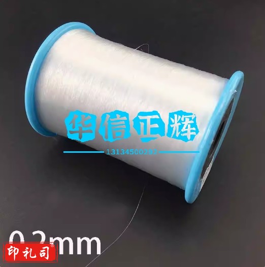 大卷无弹力鱼线缠绕戒指线透明鱼丝线DIY手工编织纸巾盒串珠绳子  0.2无弹力线大卷约2400米