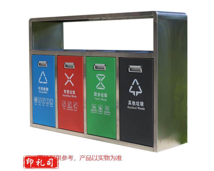 绿恩垃圾桶GB-38 304不锈钢原色（单位：个）240625091659