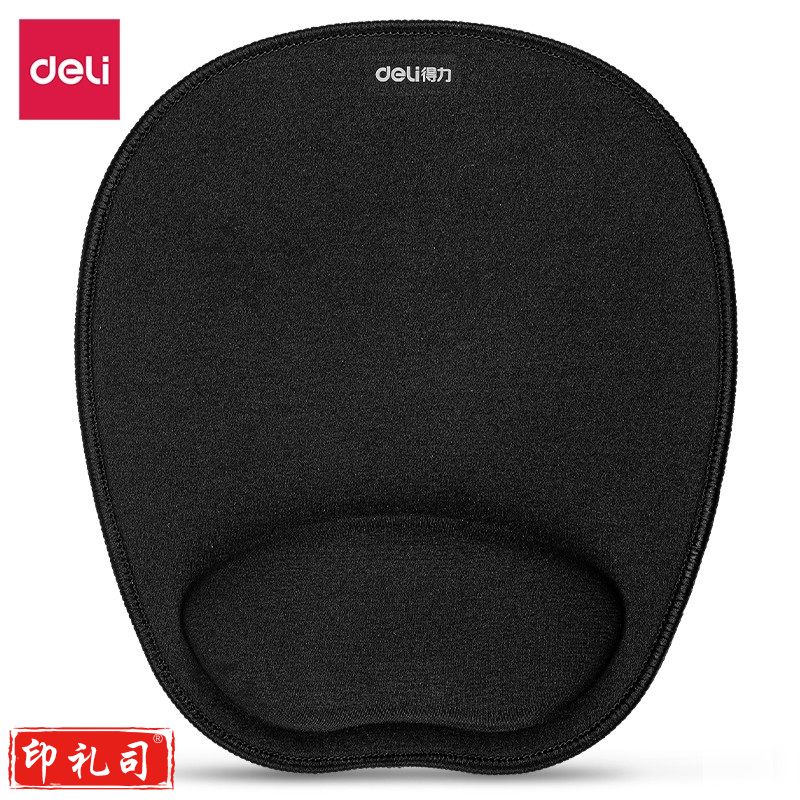 得力83003鼠标垫(黑)(单位：个)231019130448