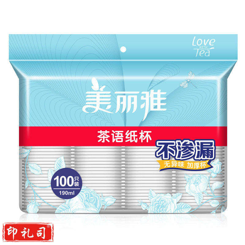 美丽雅(MARYYA)茶语加厚纸杯190ml*100只 HC049611