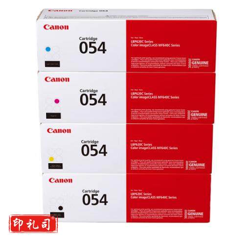 佳能CRG-054硒鼓 mf645cx/643cdw/641cw/621dw打印机054粉盒 标准量 054 四色套装（单位：套）230531100559