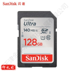 闪迪（SanDisk）128GB SD存储卡 C10 至尊高速版内存卡 读速140MB/s（单位：张）