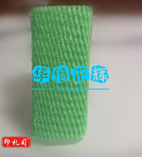 彩色加厚水果网套苹果桃子防震泡沫网兜橙子保护套梨包装混合网袋 绿色加厚14*7=425个