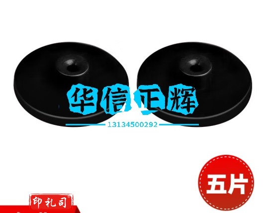 适用晨光AEQ-96713装订机空心钻刀96714财务凭证打孔刀头96712打孔机钻头汇隆铆管钻孔刀 晨光AEQ-96713垫片