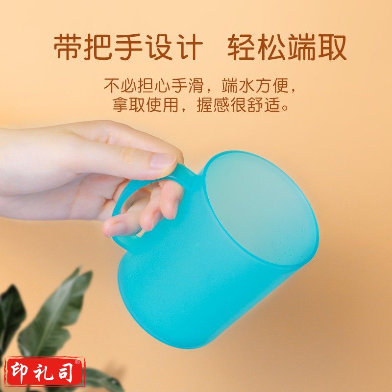 茶花漱口杯塑料家用简约牙刷杯牙缸杯子儿童情侣杯套装防摔 磨砂口杯420ml【颜色随机】1只