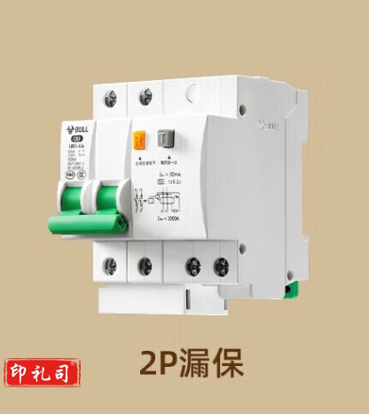 公牛 LBE5-63a/16A-2P/C型电子式AC断路器230V空开带漏保