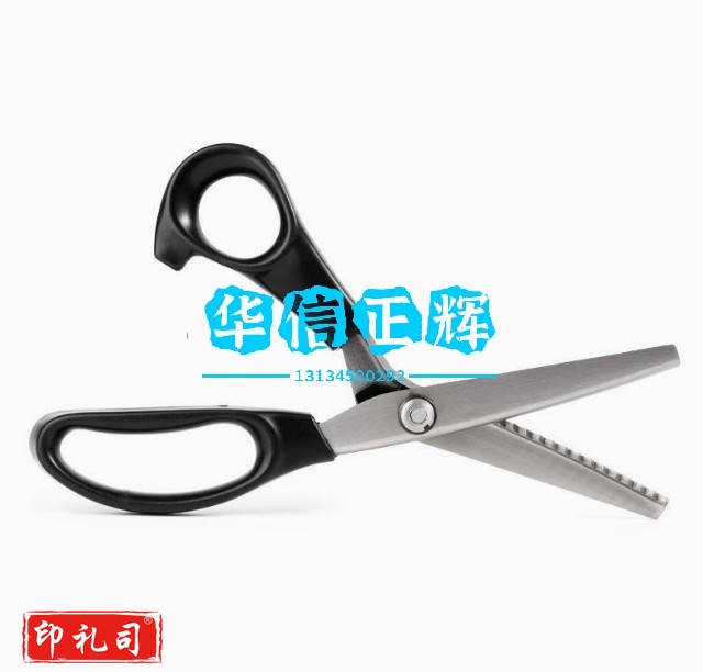 花边剪子锁边免缝缝纫剪刀裁缝剪三角形波浪剪牙布剪不锈钢手工剪  【加厚款】不锈钢锁边剪