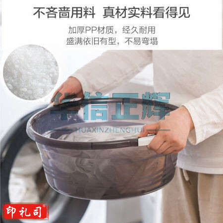 茶花 塑料盆洗脸盆子洗衣服儿童成人洗脚防滑盆脸盘大号38CM03431K