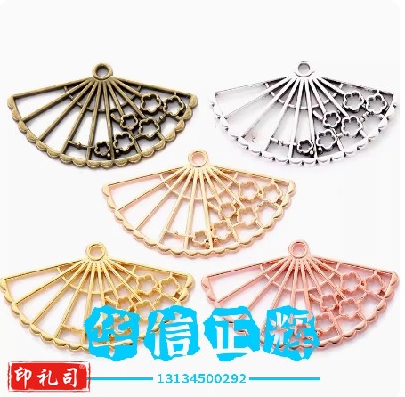 5个 合金饰品配件镂空扇子吊坠 diy手链项链金属挂件 40*24mm(14组起订)