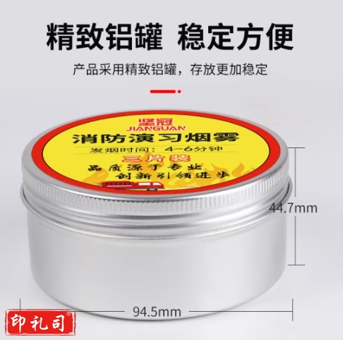 坚冠 精致铝盒3片装舞台效果户外表演器材道具